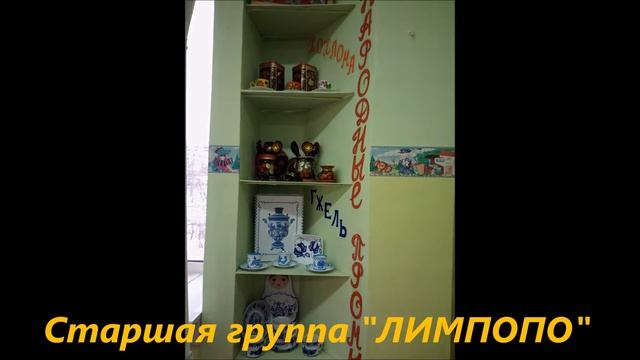 МИНИ МУЗЕИ МБДОУ "ДСОВ №31" город Братск смотреть онлайн