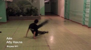 30) 1 Форма 2012 год