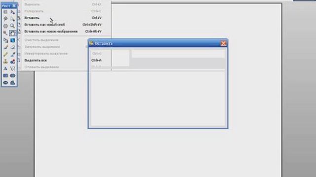 где фотки из Print Screen смотреть онлайн