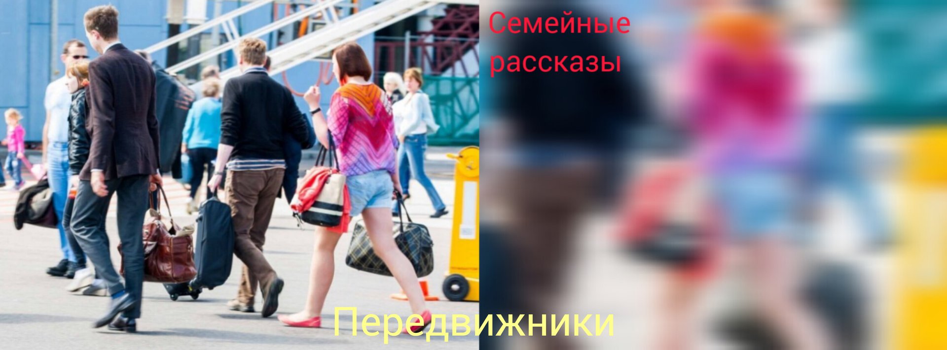 Передвижники. смотреть онлайн