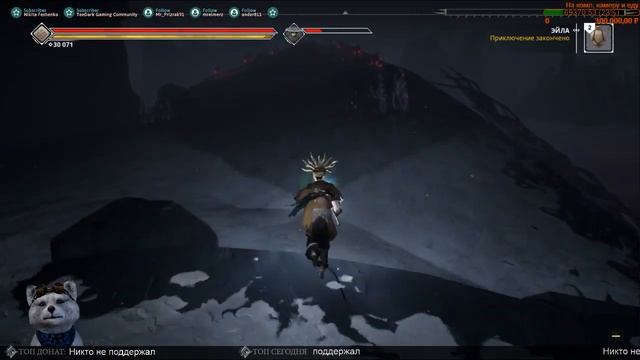 ASHEN ИГРА ПРОХОЖДЕНИЕ РУССКИЙ ЯЗЫК [ТАКИ БОСС SISSNA и ФИНАЛ - 9 XBOX смотреть онлайн