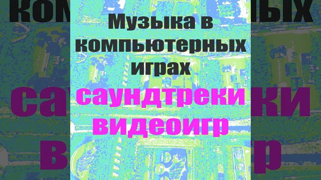 Пазл смотреть онлайн