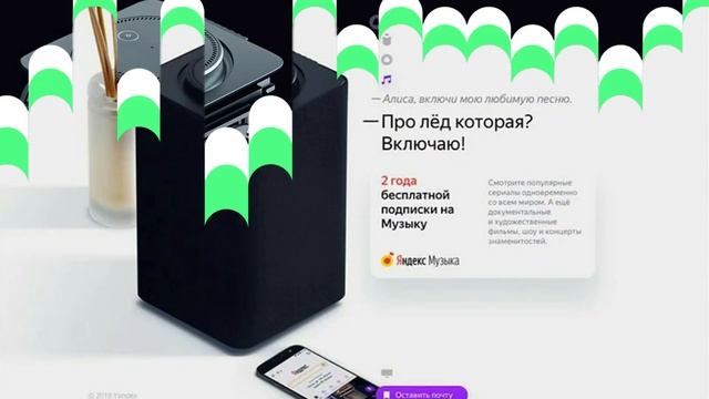 Акустическая система Яндекс Макс серый смотреть онлайн