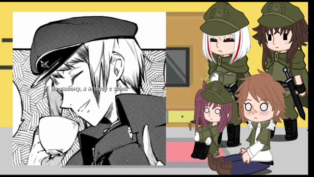 •~ реакция ищеек на сайхиро ~• смотреть онлайн