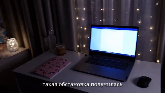 ПИШУ 10 000 СЛОВ ЗА ДЕНЬ! Пишу свою книгу, писательский дневник №1 ✍️ смотреть онлайн