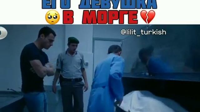 Керем & Зейнеп?В ожидании солнца смотреть онлайн