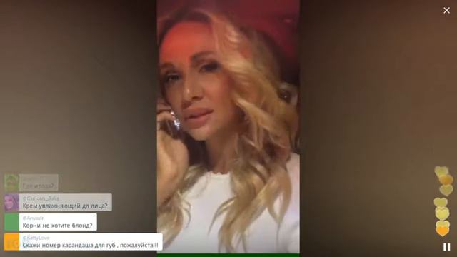 Лопырёва восхищена обезьянкой в машине / Перископ Лопырёвой 2016 на TopPeriscope.Ru смотреть онлайн
