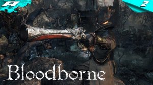 BLOODBORNE ➤ БЛАДБОРН ➤ ПОЛНОЕ ПРОХОЖДЕНИЕ НА РУССКОМ ➤ PS5 ➤ ЧАСТЬ 2