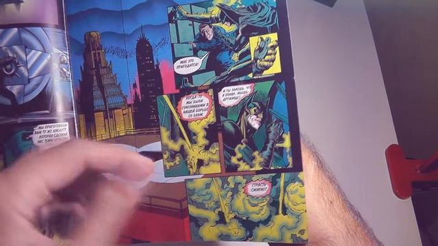 Бэтмен навсегда - Комикс по фильму [Уже на полке] смотреть онлайн