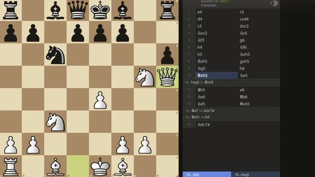 ?ВЫУЧИ ЭТУ ЛОВУШКУ И ПОБЕЖДАЙ В КАЖДОЙ ПАРТИИ. Шахматы Ловушки. Шахматы Уроки. Шахматы Обучение смотреть онлайн