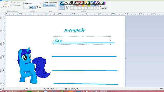 как сделать пони тетрадь? смотреть онлайн