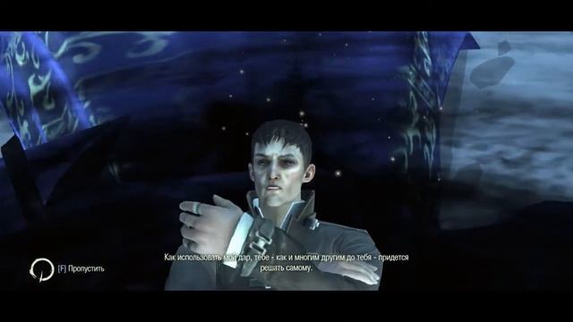 ЗНАК ЧУЖОГО (Dishonored VeryHard)