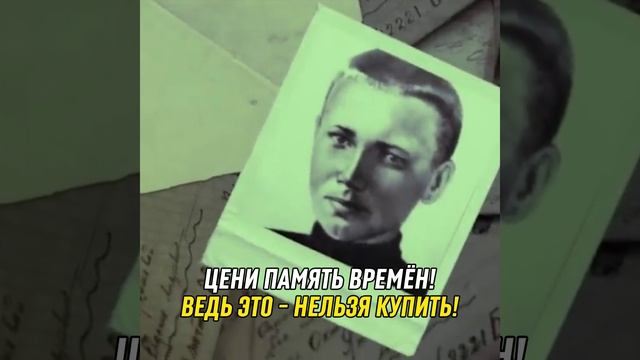 Пора научиться гордиться тем, кто ты есть смотреть онлайн