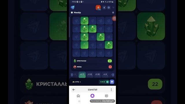 стенд фейл проверка смотреть онлайн