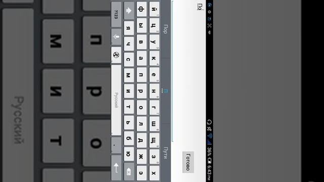 Как распаковать кеш мода гта сан андреас на андрои смотреть онлайн