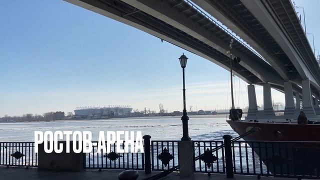 Ростов-на-Дону. Февраль. Прогулка по набережной и ее окрестностям смотреть онлайн