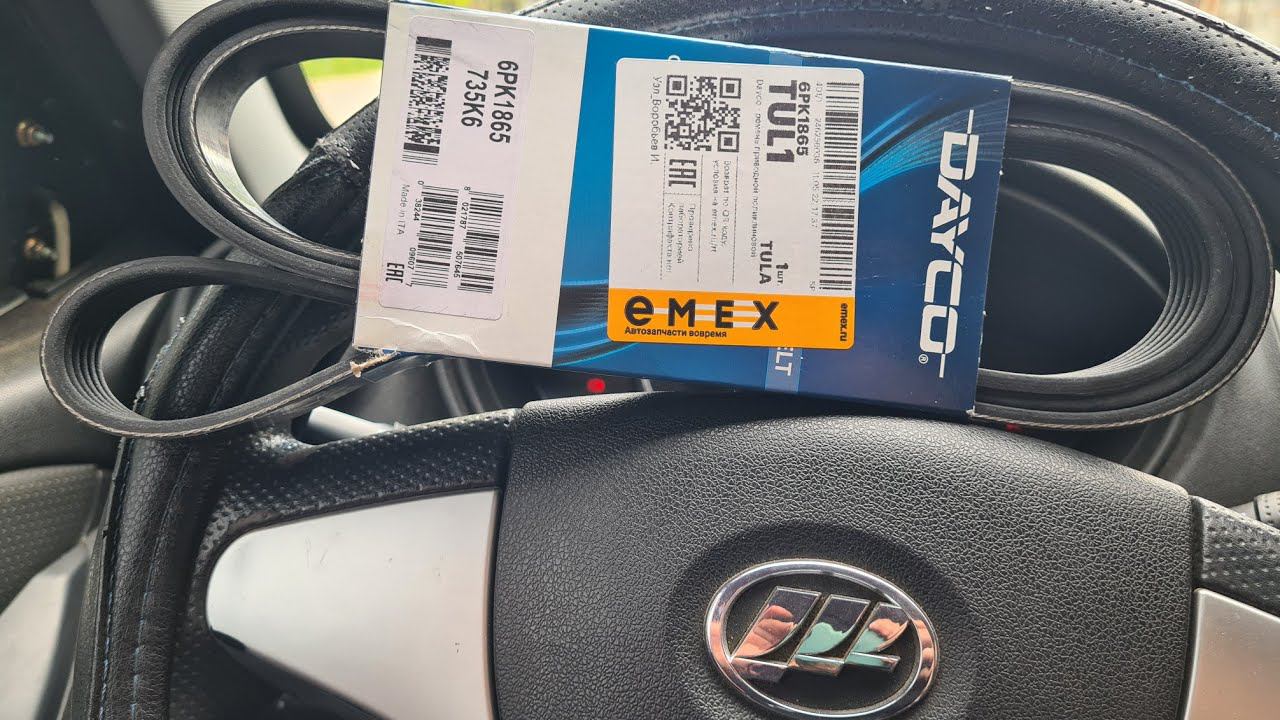 Замена ремня и натяжного ролика на автомобиле #Lifan X60 для #drive2ru часть 2