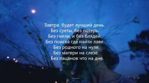 santiz-забытый бала