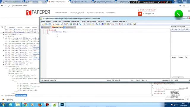 Интернет магазина с нуля 2017 - Wordpress + woocommerce. часть 2 смотреть онлайн