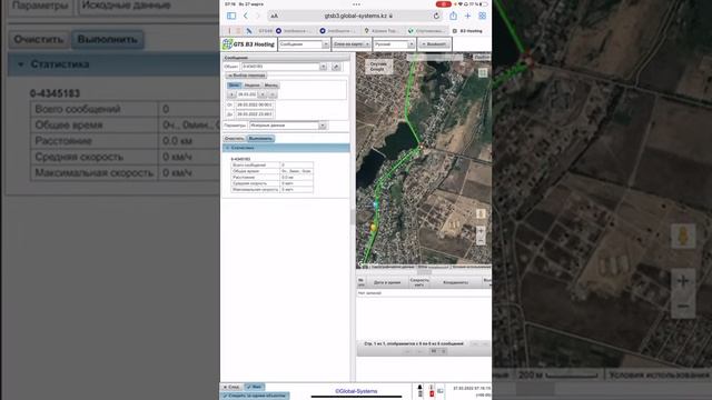 Руководство І Как посмотреть историю GPS трекера в системе GTS4B