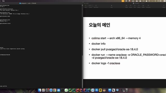 M1 맥에서 오라클데이터 베이스 사용하는 법 (ORA-12514 해결법) смотреть онлайн
