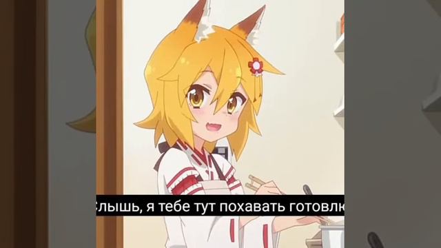 Сенко за 7 минут:;_;: смотреть онлайн