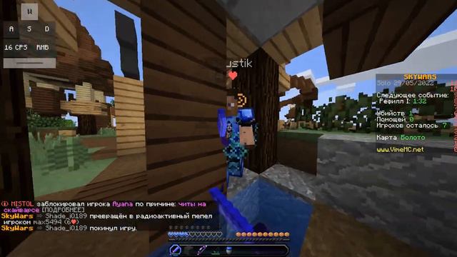 КОМБО МИНИГР !!! МАЙНКРАФТ BEDWARS / SKYWARS / MERDER MYSTERY смотреть онлайн