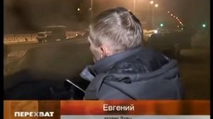 05.12.2013 Перехват ЭФИР Казань