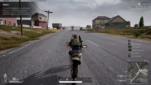 PUBG - ДТП во время игры PLAYER UNKNOWN'S BATTLE GROUNDS