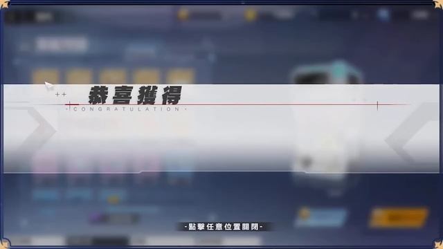 Tower of Fantasy | Первый гачапон глобальной версии смотреть онлайн