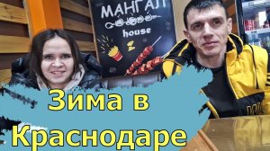 ВИТАЛИК И АНГЕЛИНА В СТОЛИЦЕ КУБАНИ / НАСТЯ ПРИГОТОВИЛА БУЛГУР / РАСТУЩИЙ СТУЛ «КУЗЯ» НА РАСХВАТ