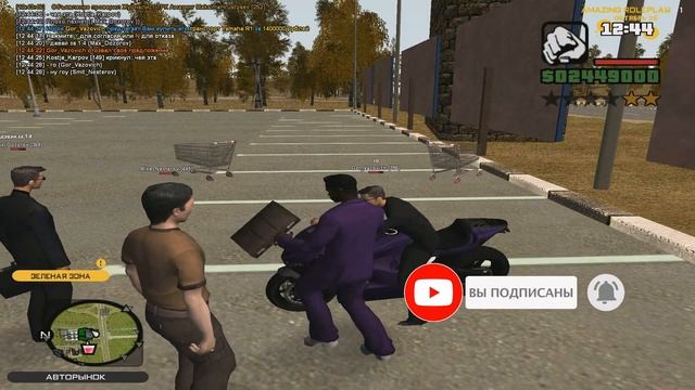 ПРОДАЛ ДОМ | КУПИЛ ДУКАТИ | AMAZING RP #18 смотреть онлайн