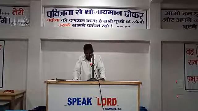 Hermon prarthana ghar dedication message by bro.. Albelas cam.. Bro.. Anugrah смотреть онлайн