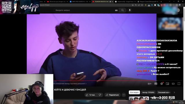 ДРЕЙК СМОТРИТ - ЖЕНЯ ЛИЗОГУБ О МИЛАНЕ НЕКРАСОВОЙ, ХЕЙТЕ И ДЕВОЧКЕ УЭНСДЕЙ смотреть онлайн