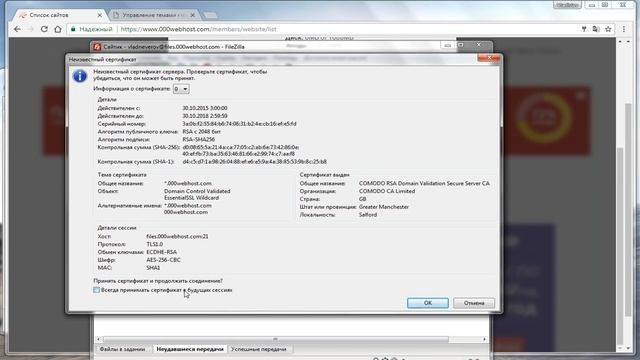 Бесплатный хостинг с PHP MySQL cPanel и без рекламы создать сайт бесплатно конструктор сайтов Word смотреть онлайн