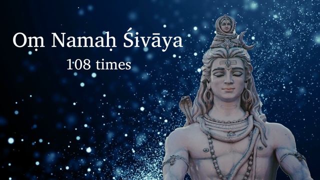 Om Namah Sivaya | 108 Times