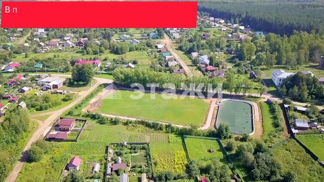 Космынино смотреть онлайн