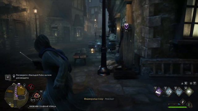 HOGWARTS LEGACY / ВЫРУЧАЙ КОМНАТА / ПРОХОЖДЕНИЕ 5 смотреть онлайн