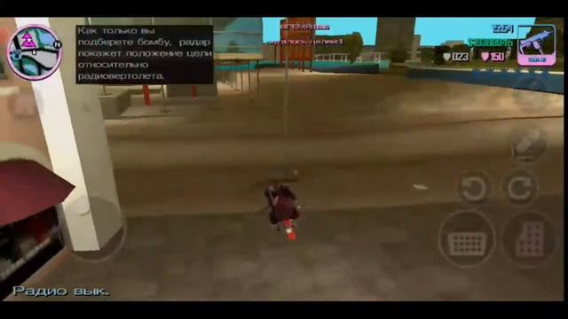 продолжаем играть в гта вай сити смотреть онлайн