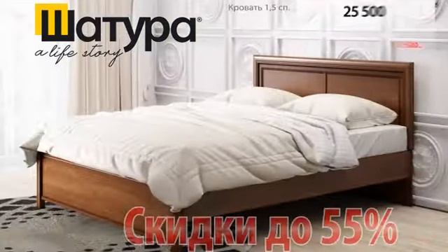 Акция "Матрас в подарок" смотреть онлайн