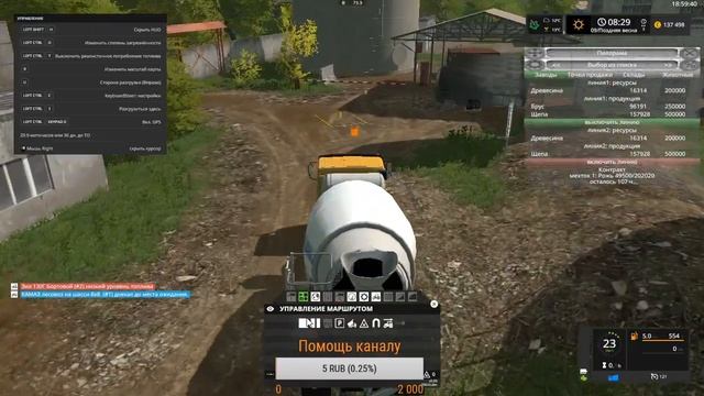 Farming Simulator 17 Карта Россия 2.1.0.19 #6 Строительство автобазы смотреть онлайн
