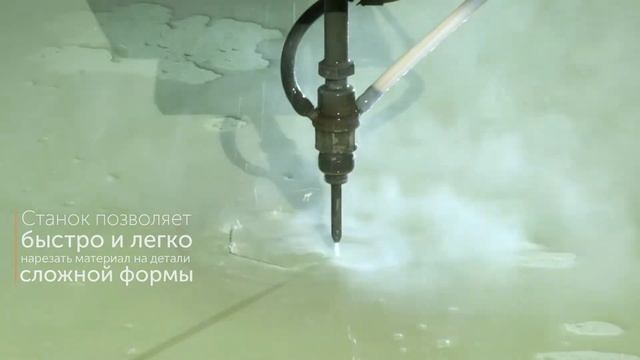 Керамика ARCH-SKIN гидрорез смотреть онлайн