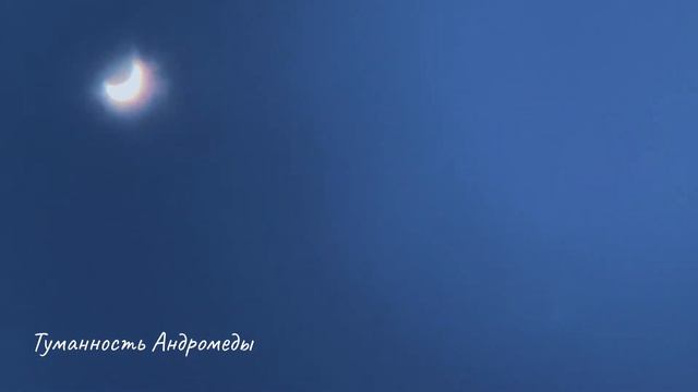 «Венера в вечернем небе» «Venus in the evening sky» смотреть онлайн