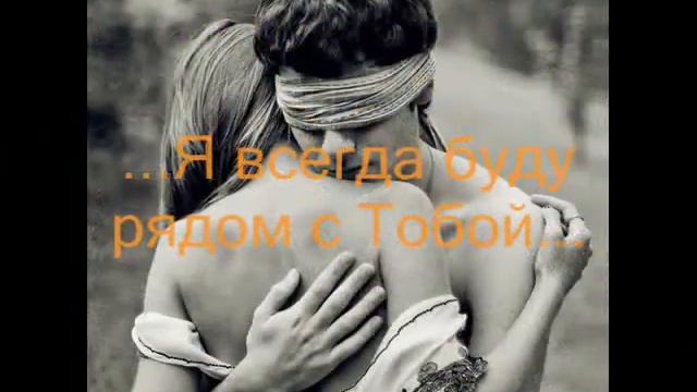 Любимому мальчику на 8 месяцев смотреть онлайн