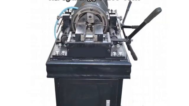 Резьбонарезной станок для арматуры БН-40М смотреть онлайн