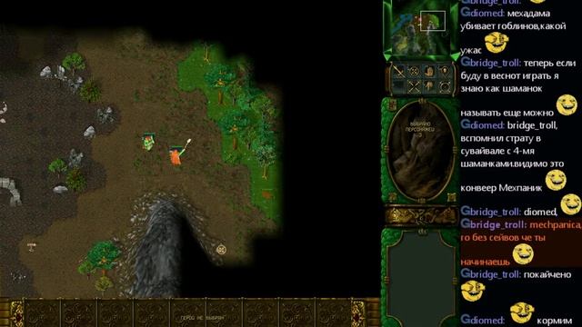 Аллоды: Печать тайны (Rage of Mages) смотреть онлайн