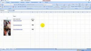 Как в excel за 30 сек удалить все картинки с листа