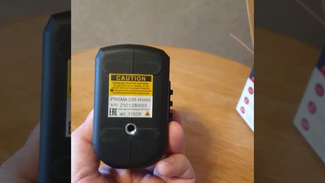 Распаковка — Лазерный нивелир Fubag Prisma 20R VH360 смотреть онлайн