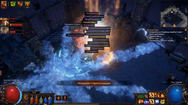 6 Акт Path of Exile Кооператив Прохождение смотреть онлайн