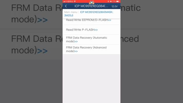 2023 Yanhua Mini ACDP Repair BMW FRM Module without Coding obdii365 смотреть онлайн